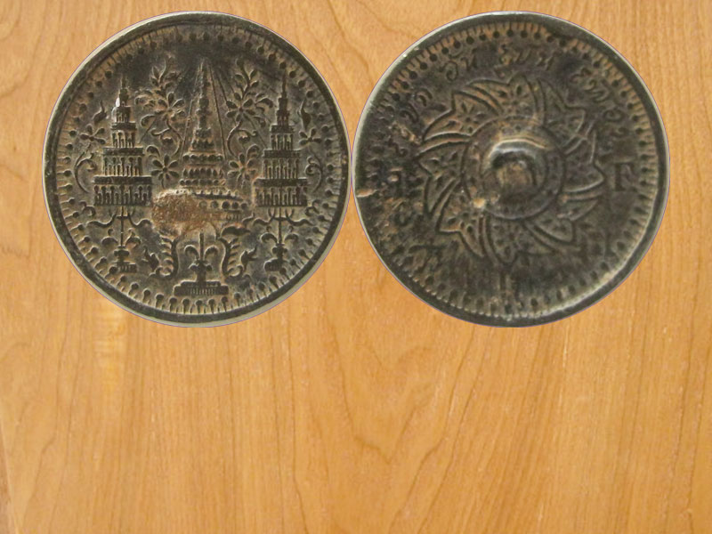 เหรียญช้างในวงจักร มหามงกุฎ ร.4 เนื้อดีบุก (2914)