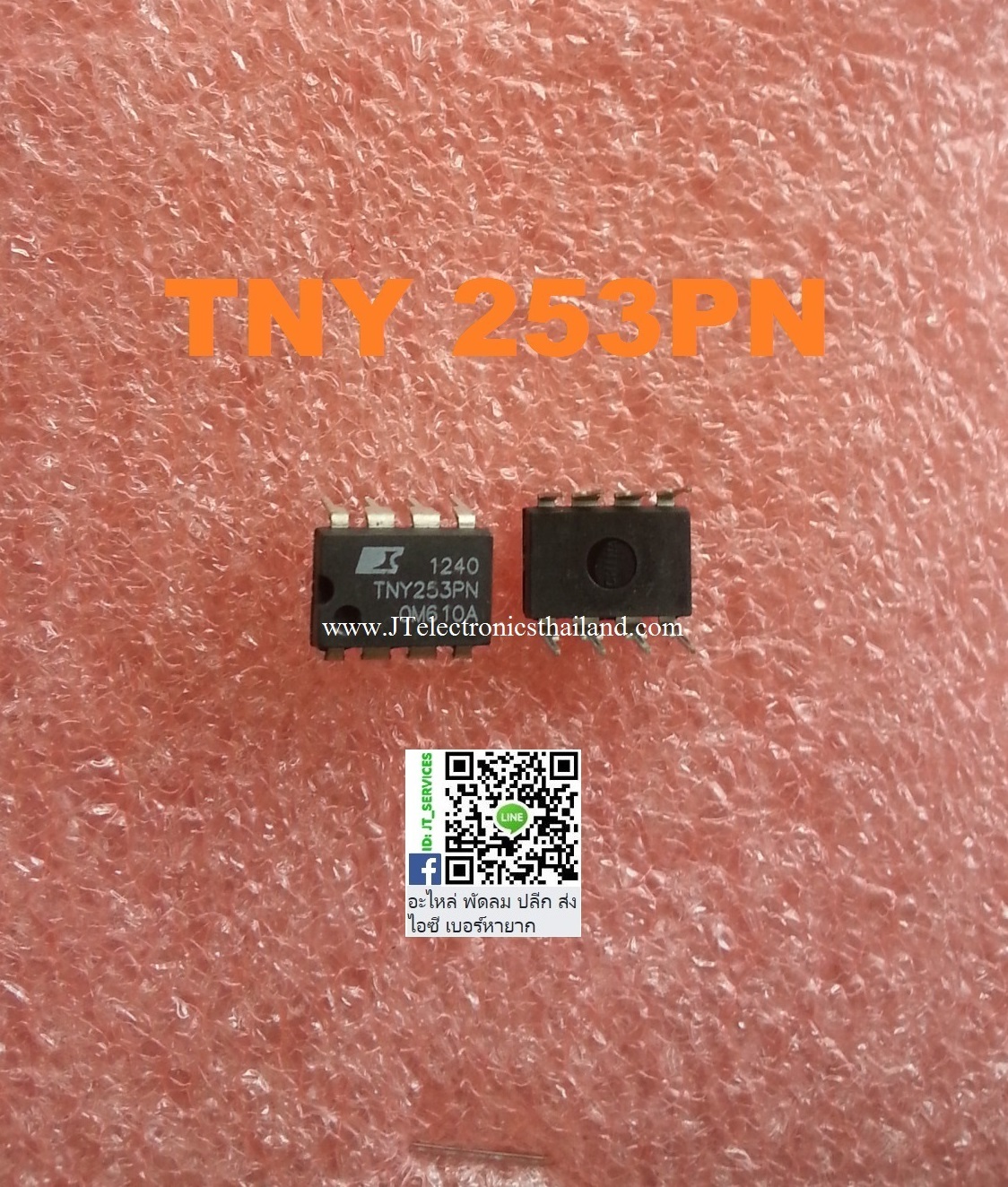 TNY253PN