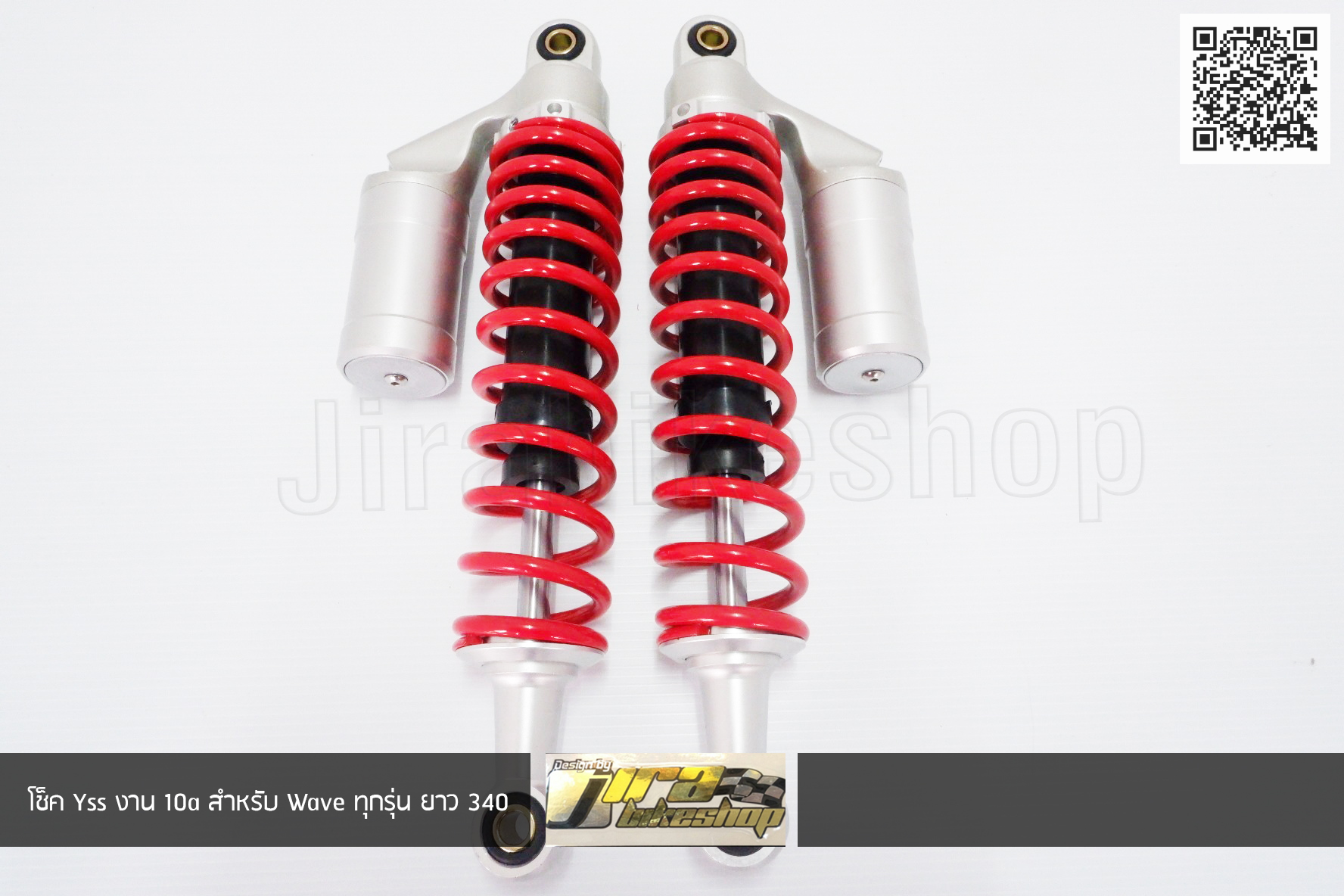 โช็ค Yss แก็สแท้ งาน10A สำหรับ Wave ทุกรุ่น ยาว 340