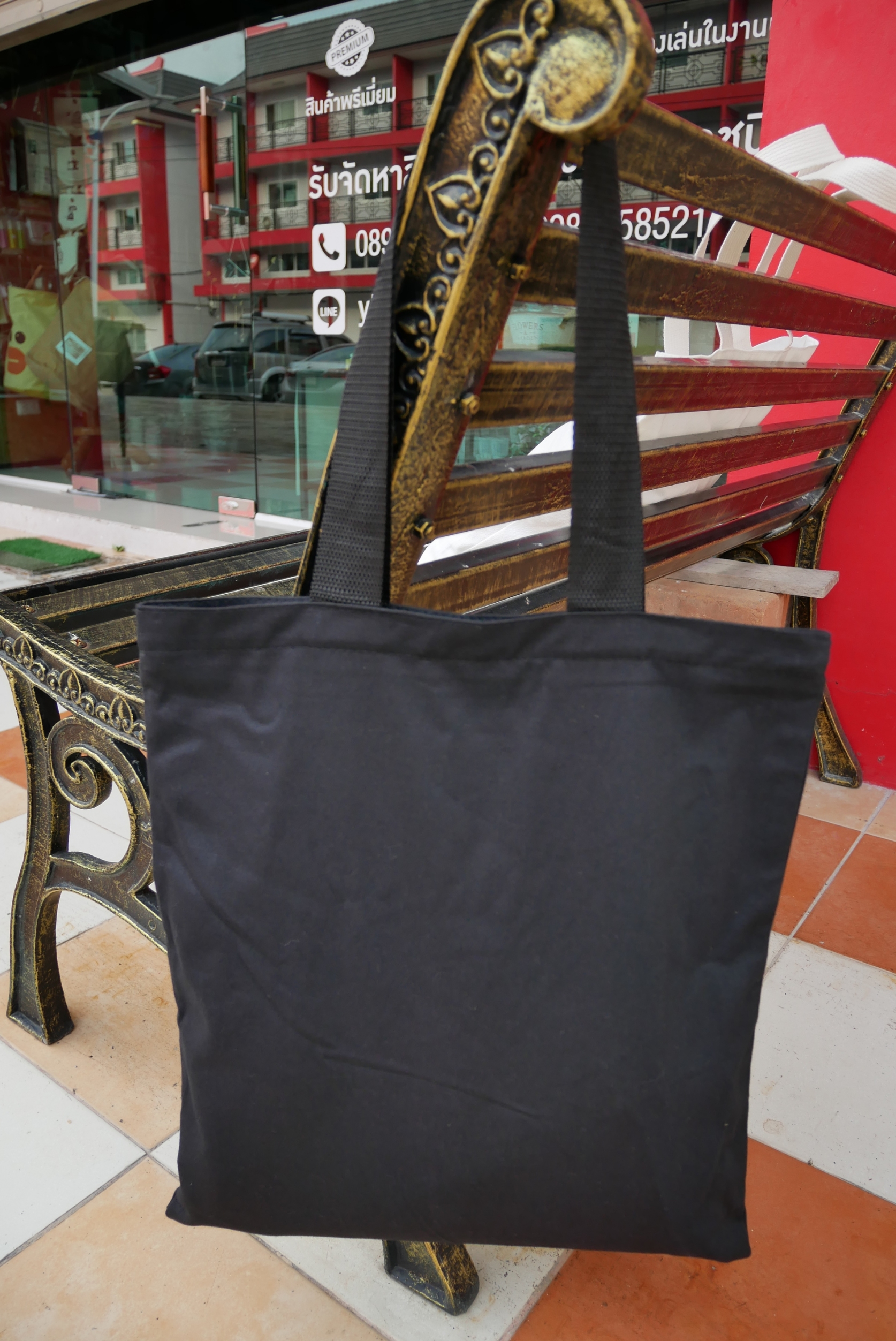 กระเป๋าผ้าดิบหูหิ้ว มีซิป