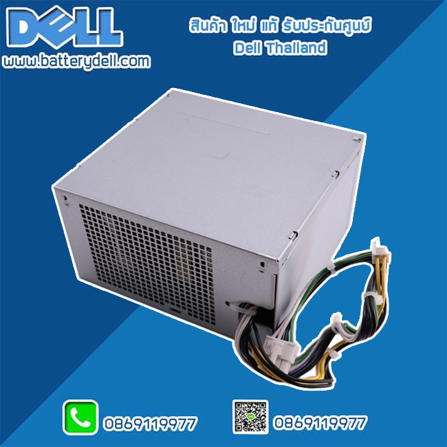Power Supply DELL Optiplex 7020 MT T20 เพาเวอร์ ซัพพลาย Dell 7020 MT T20 แท้ ตรงรุ่น ตรงสเปค รับประกันศูนย์ Dell Thailand ราคา พิเศษ