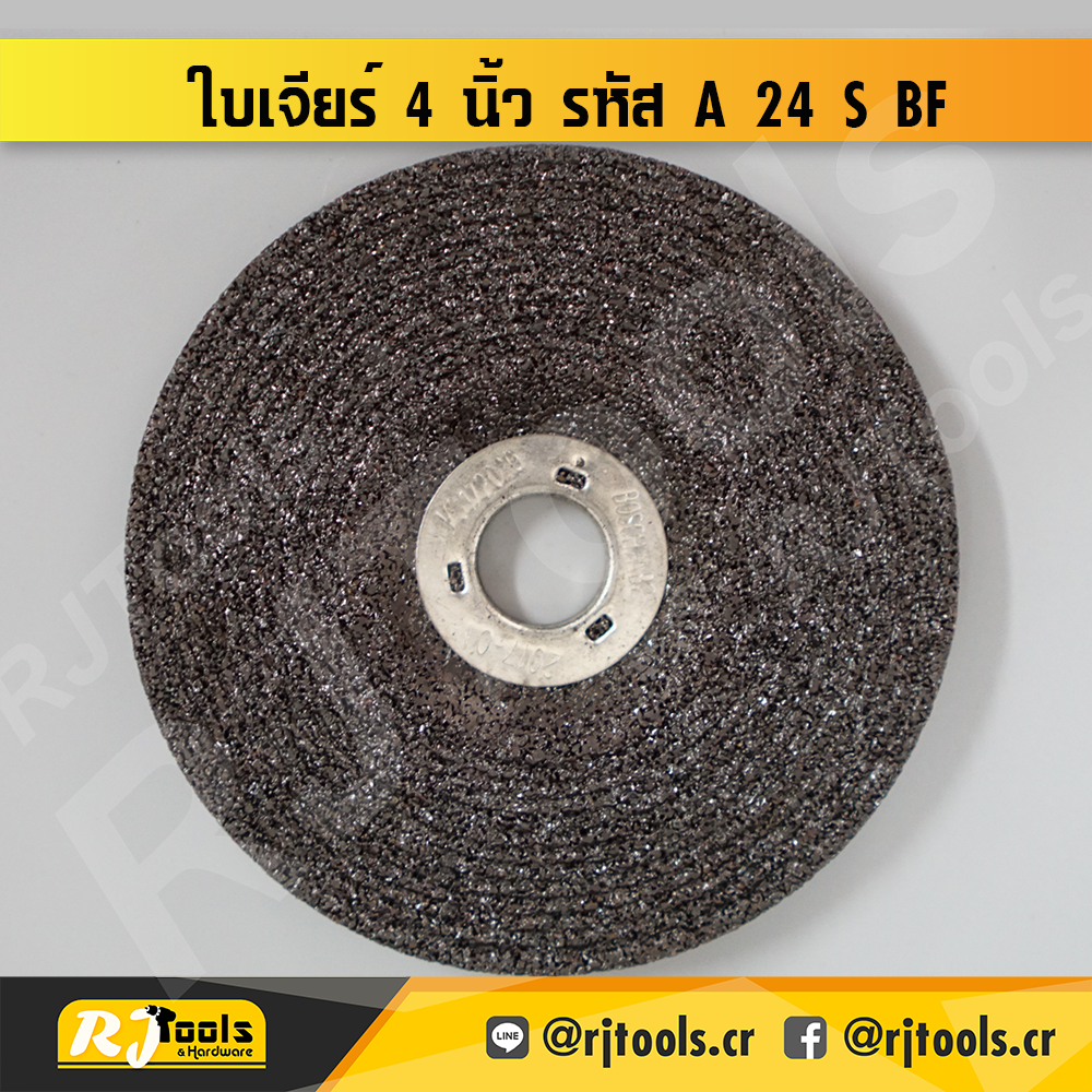 ใบเจียร์ BOSCH ขนาด 4” รหัส 2 608 600 017 (2608600017)