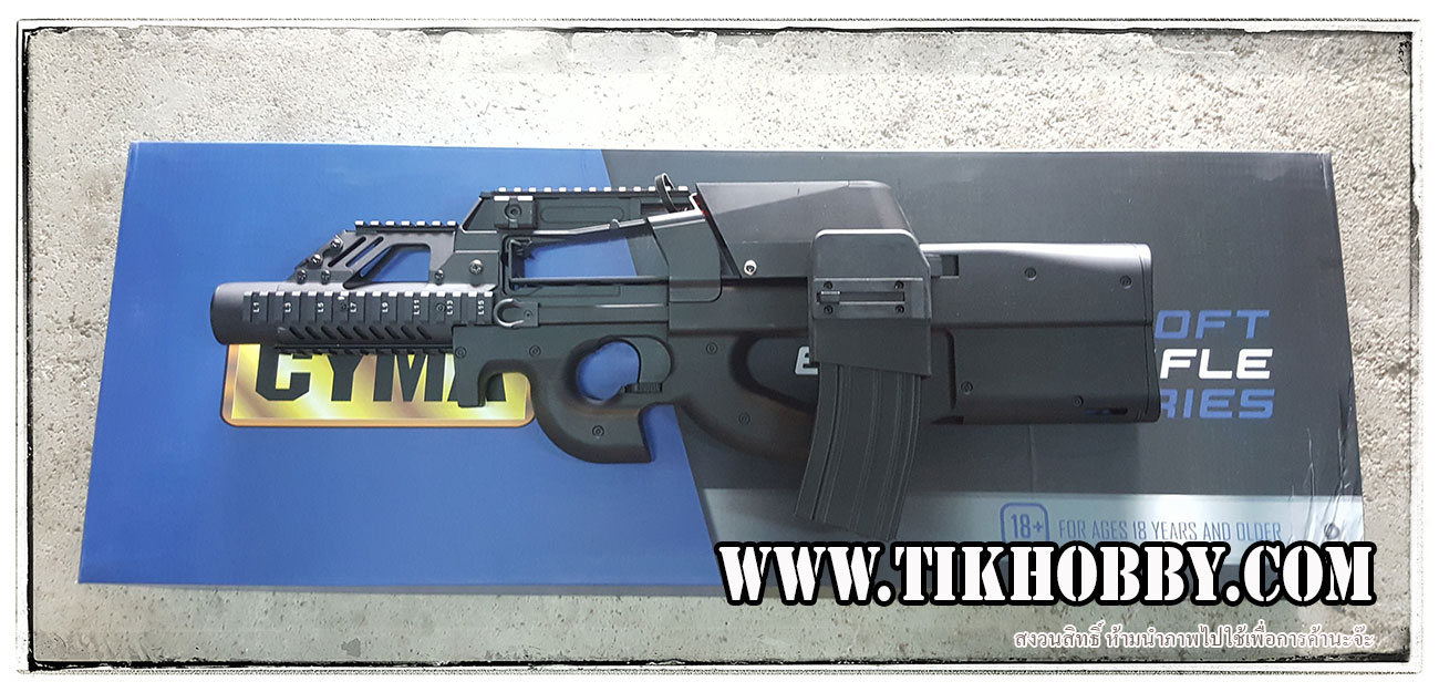 ปืนอัดลมไฟฟ้า P90+พร้อมรางไนโตร+แม๊กบ็อก CM060H จาก Cyma