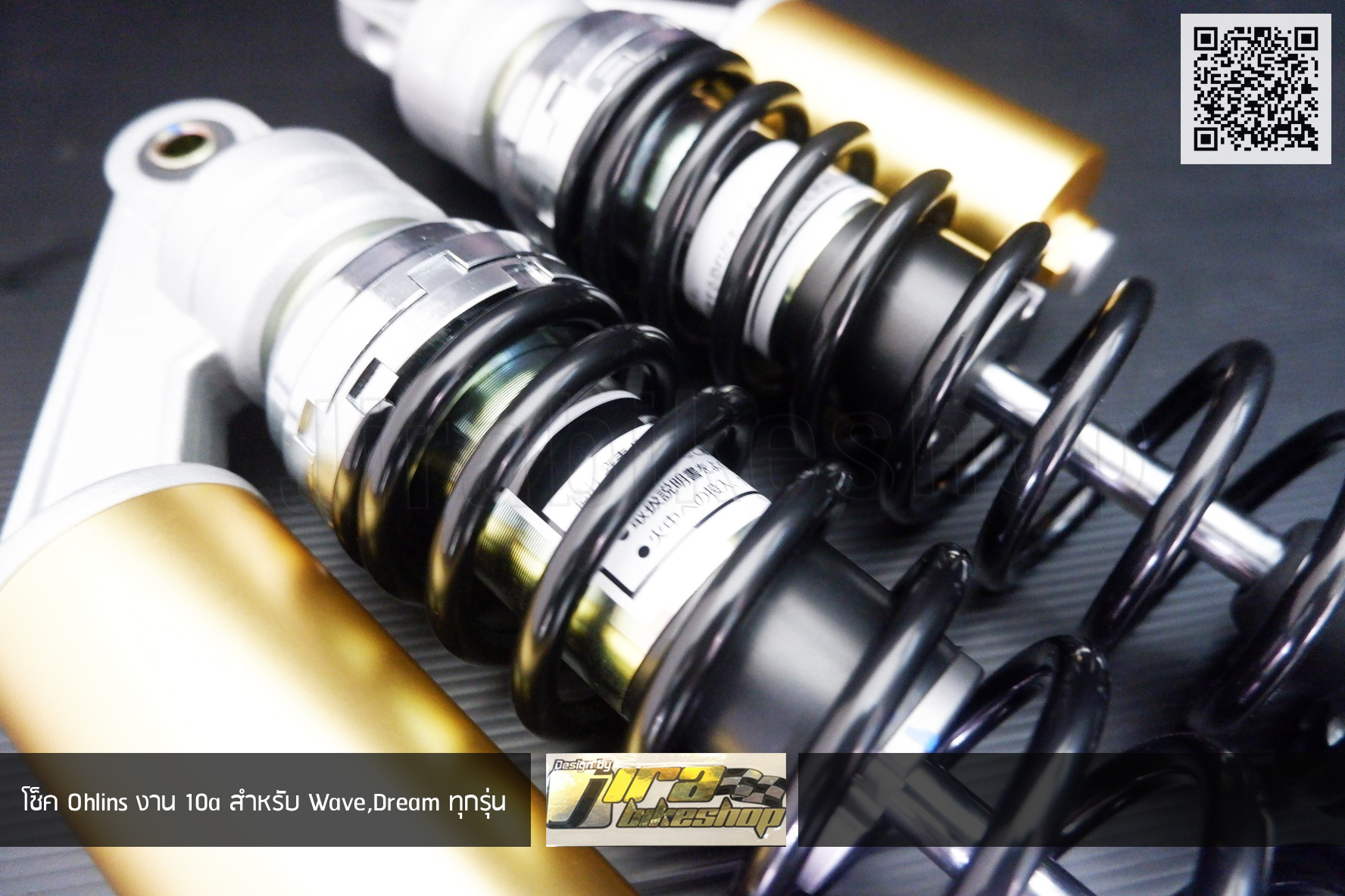 โช็ค Ohlins แก็สแท้ งาน 10A สำหรับ Wave,Dream ทุกรุ่น
