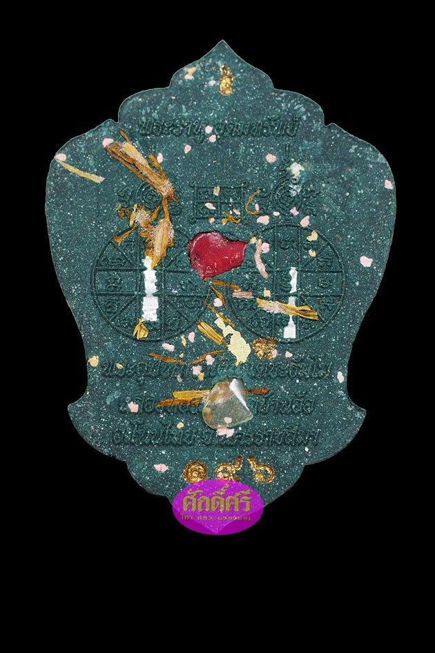 พระราหูอุดมทรัพย์ วัดบ้านอ้อ อ.โนนไทย จ.นครราชสีมา