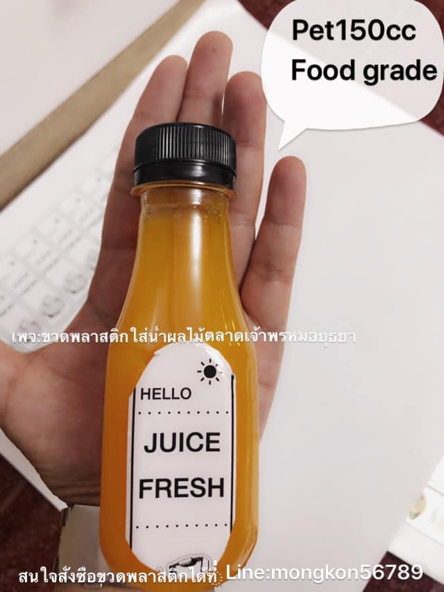 PET150 CC เนื้อพลาสติก food grage มี150 ใบพร้อมฝา/ราคามารับสินค้าเองหน้าร้านแพคละ255 บาท/ และราคารวมทุกอย่างพร้อมจัดส่งแบบพัสดุธรรมดาแพคละ380 บาท