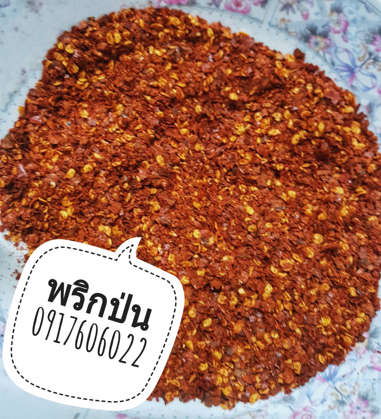 พริกป่น 100% เกรดอย่างดี หอมและเผ็ดมากแน่นอน