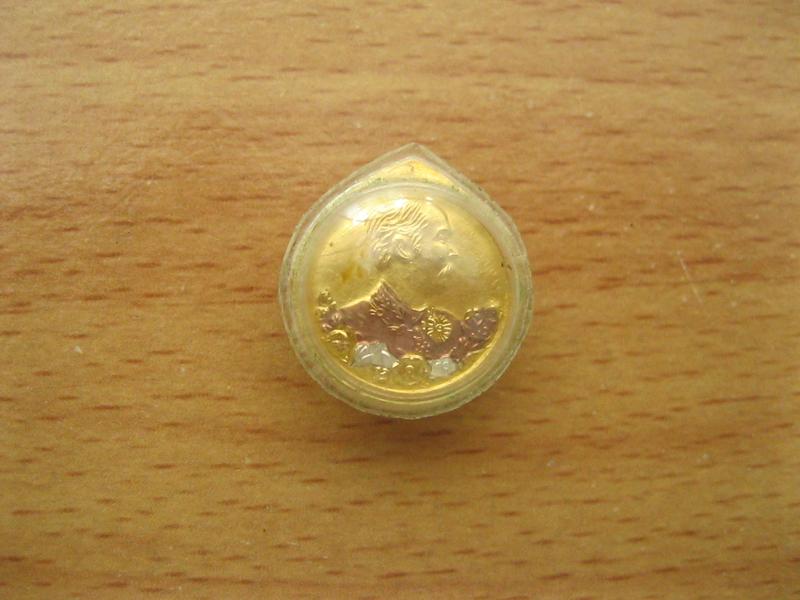 เหรียญรัชกาลที่5 หลวงพ่อเปิ่นเนื้อ3กษัตริย์ (รหัส224)