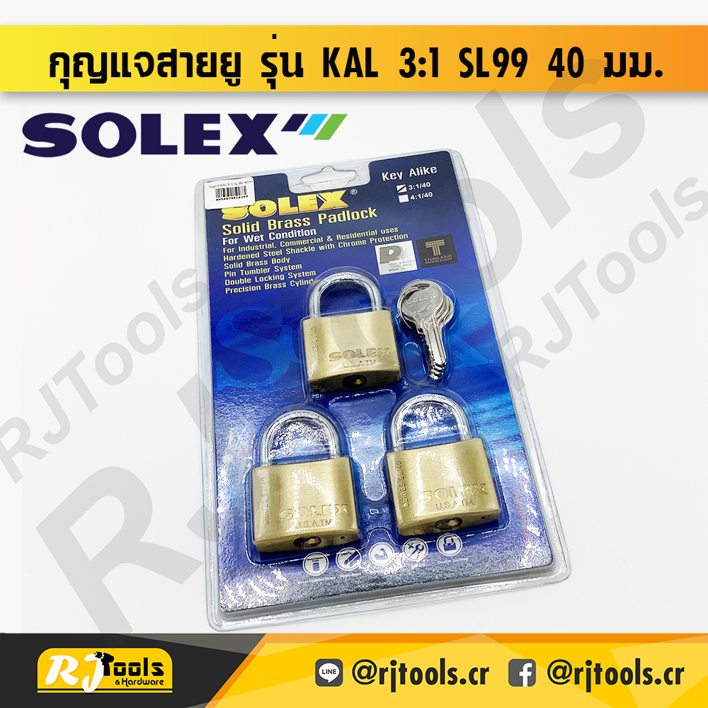 SOLEX กุญแจสายยู รุ่น KAL 3:1 SL99 ขนาด 40 มม.