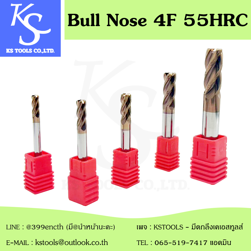 BULL NOSE 4F 55HRC เอ็นมิลปลายR(รุ่นปกติ)