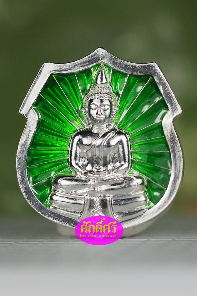 เหรียญอาร์มเล็ก เนื้อเงินลงยาสีเขียว รุ่นประวัติศาสตร์ตำรวจ(แยกจากชุดนำฤกษ์)