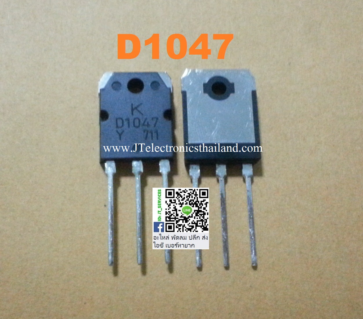 K D1047