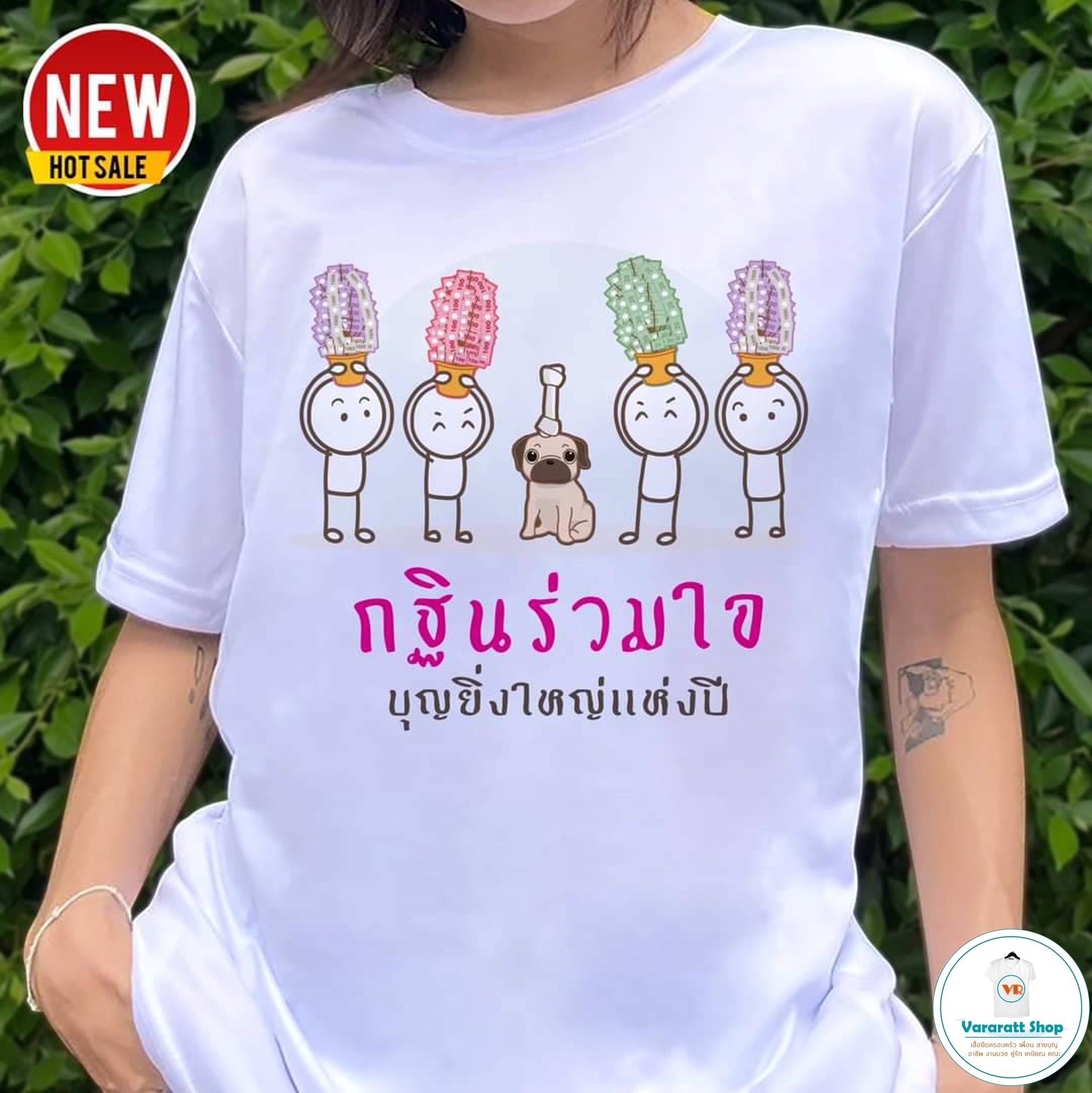 กฐิน
