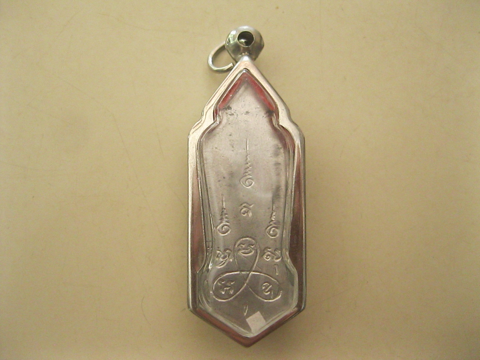 เหรียญพระพุทธ 25ศตวรรษ (รหัส421)