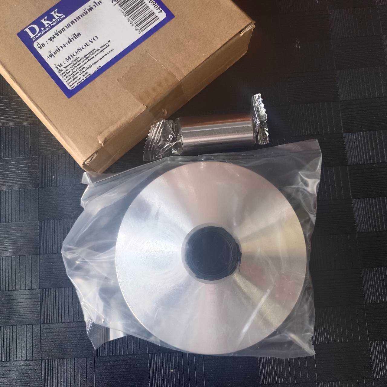 ล้อขับสายพานหน้า ตัวใน รุ่น Mio / Fino / Nouvo ชามพร้อมเม็ด ชุดใหญ่ ครบเซ็ต ชุดขับสายพานหน้ามีโอ ใส่ทดแทนของเดิมได้เลย ล้อปรับความเร็วมีโอ