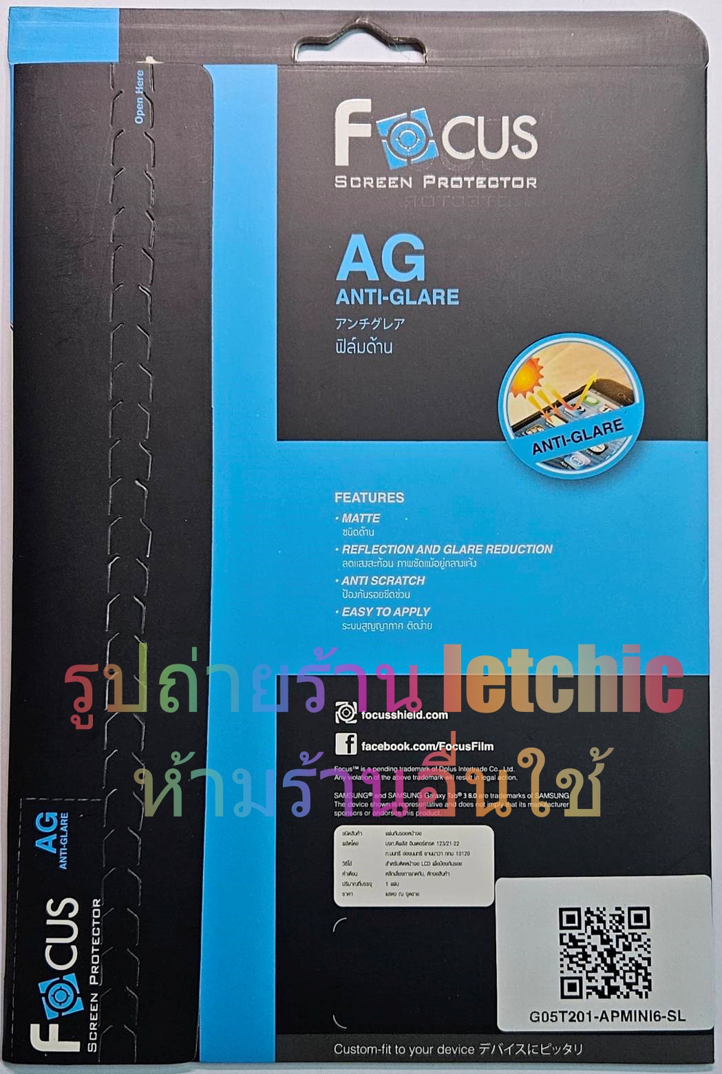 Focus ฟิล์ม iPad Mini 6 แบบด้าน 8.3 inch **ใส่กล่องส่งให้ ไม่ได้ใส่ซองส่งให้**