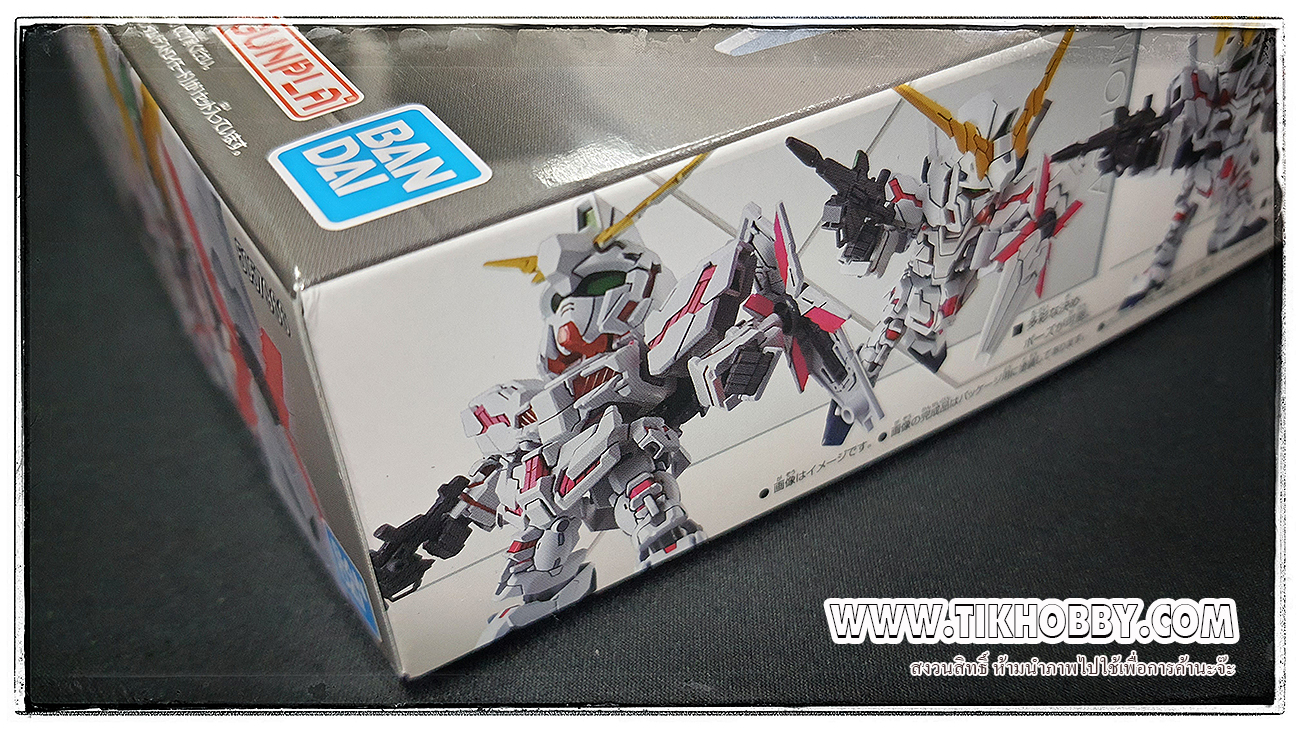 SD GUNDAM EX STANDARD UNICORN GUNDAM (DESTROY MODE)