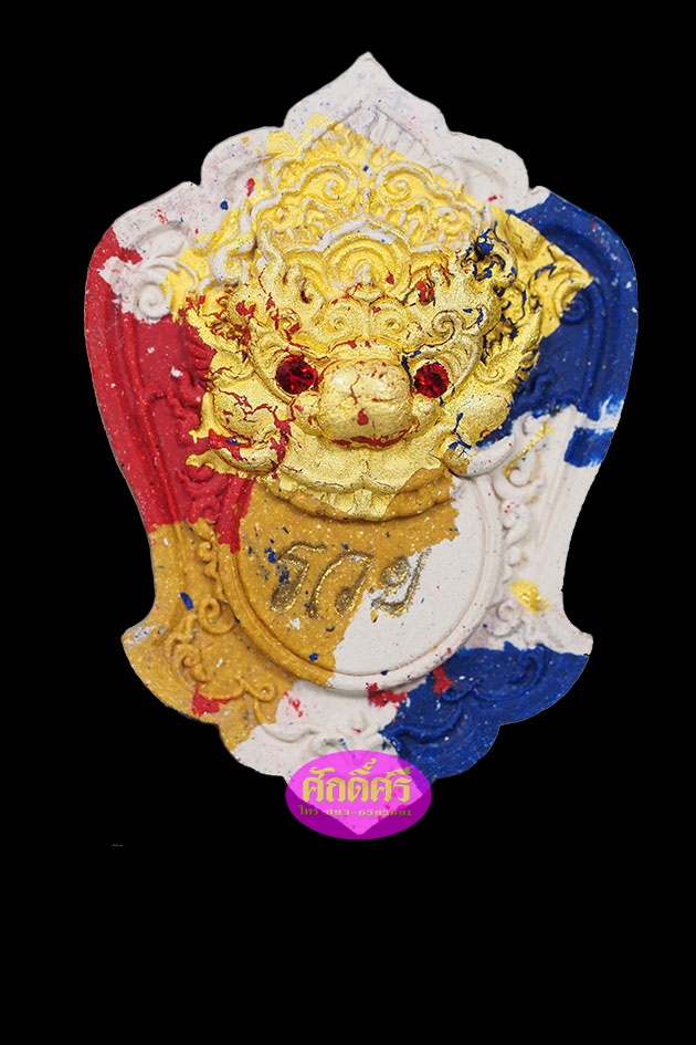 พระราหูอุดมทรัพย์ วัดบ้านอ้อ ต.กำปัง อ.โนนไทย จ.นครราชสีมา