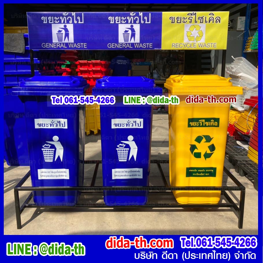 แท่นวางถังขยะ กทม. 120 ลิตร ขนาด 3 ช่อง มีป้ายแผงหลัง