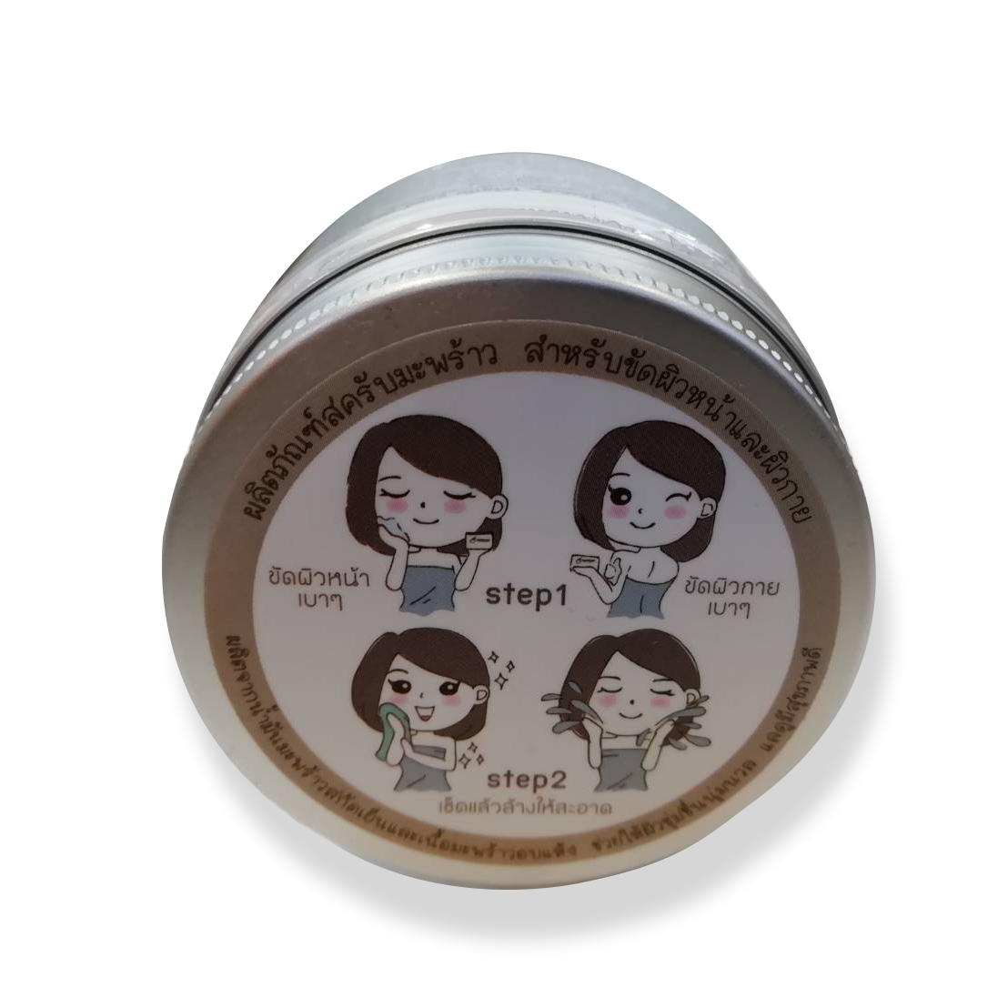 Tropicana oil สครับมะพร้าว (ผิวหน้าและผิวกาย)
