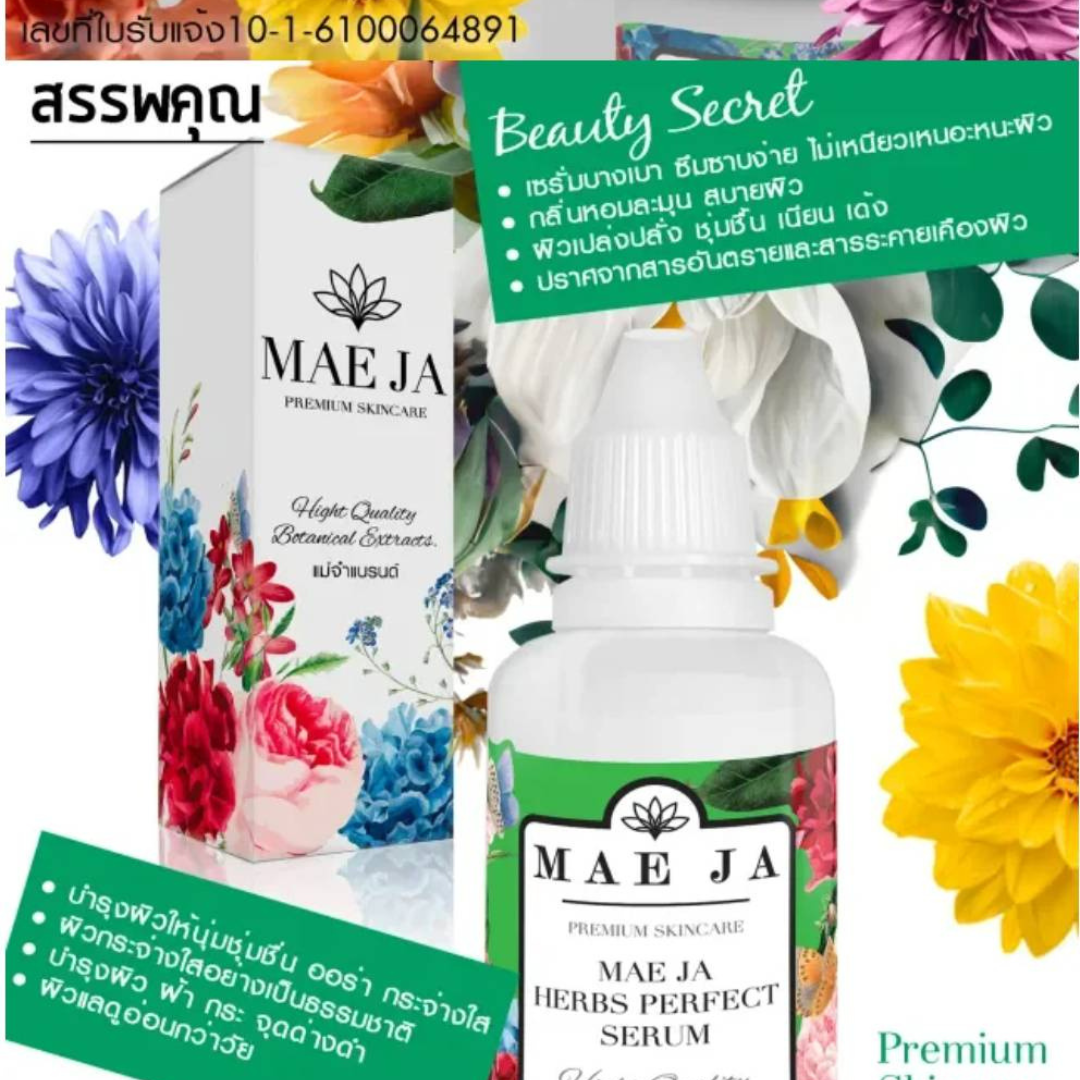 MAE JA Herb Perfect Serum 35 ml.