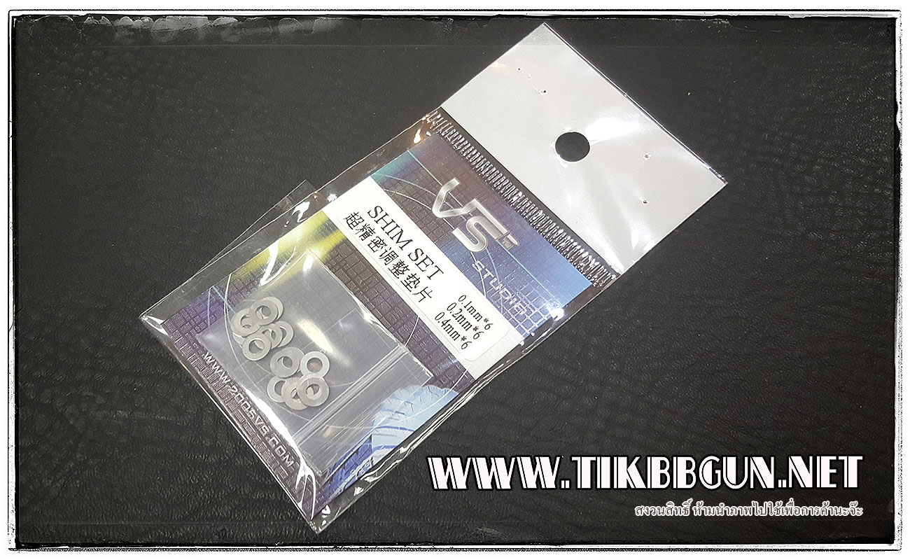 ชิม หรือแหวนรองเฟืองขนาดเล็ก เพื่อทำให้เฟืองหมุนได้ลื่นขึ้น