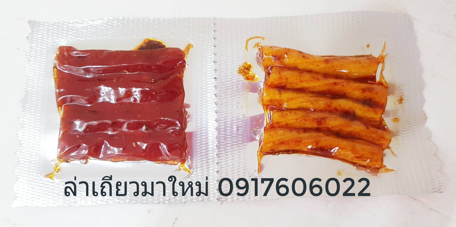 辣条 ล่าเถียวแพ็คคู่ ล่าเถียวแผ่น ล่าเถียวแท่ง ล่าเถียว ขนมล่าเถียว ขนมเต้าหู้ปรุงรส ล่าเถียวแผ่นบาง ล่าเถียวแผ่น ของกินเล่นจีน ขนมอร่อย ของกินเล่นคนจีน ขนมจากจีน ขนมเสฉวน