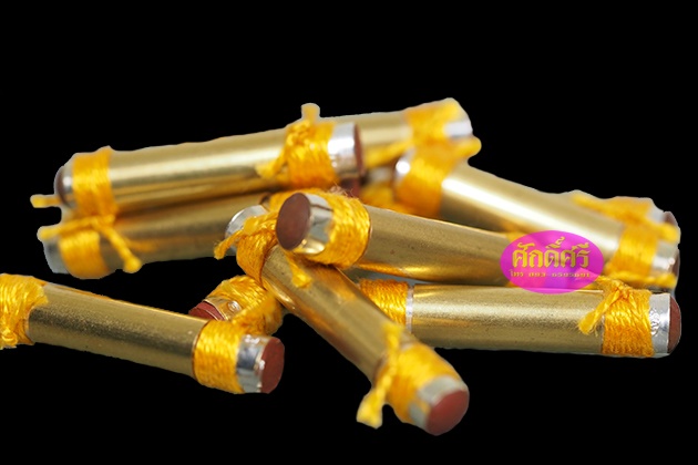 ตะกรุดเงินไหลมา สีเหลือง-ทองไหลมา หลวงพ่อเงิน วัดบ้านอ้อ จ.นครราชสีมา