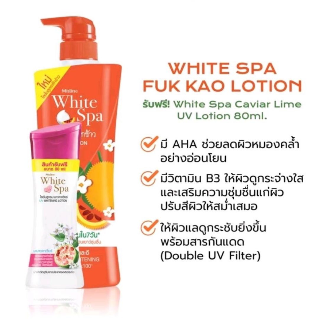Mistine White Spa Fuk Kao Lotion 400 ml. Free!! Caviar Lime UV Whitening Lotion 80 ml.