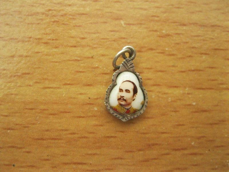 เหรียญล๊อกเก็ตรัชกาลที่5 ขนาดเล็ก (2282)