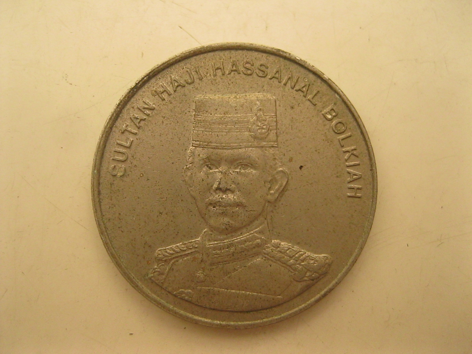 เหรียญต่างประเทศ KERAAN BRUNEI 50SEN 1996 (3459)