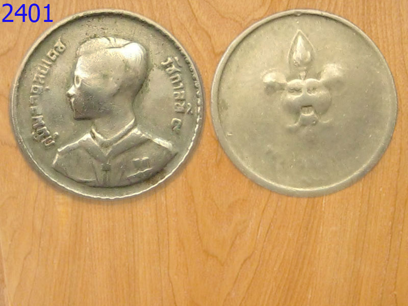 เหรียญพระราชทานลูกเสือ รัชกาลที่ 9 (2401)