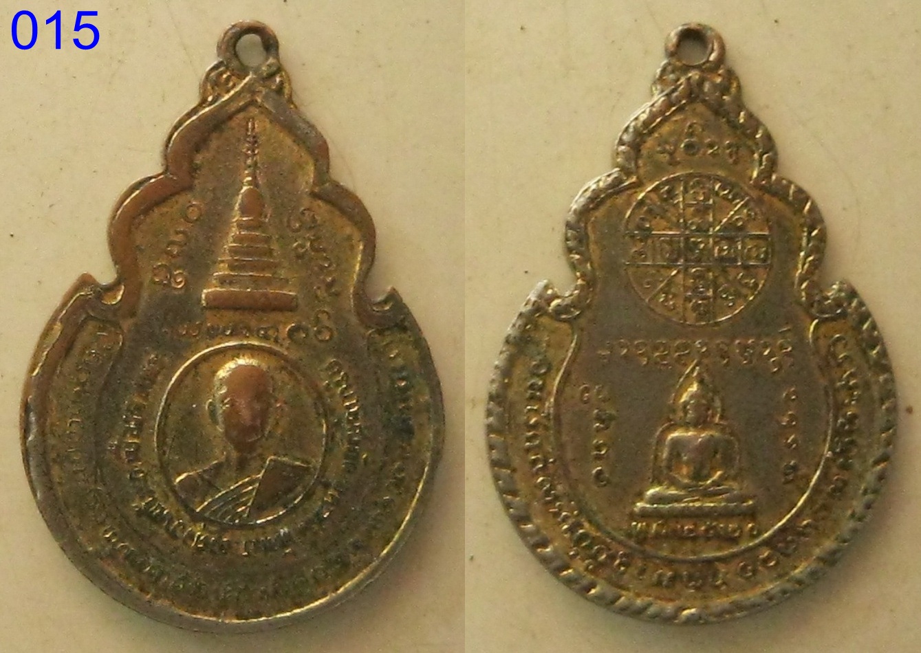 เหรียญครูบาบุญทัน วัดพระธาตุจอมแจ้ง ปี2520 (015).