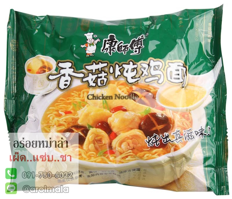 มาม่ารสไก่เห็ดหอม มาม่า บะหมี่กึ่งสำเร็จรูป รสไก่ตุ๋นเห็ดหอม 康师傅 香菇炖鸡面