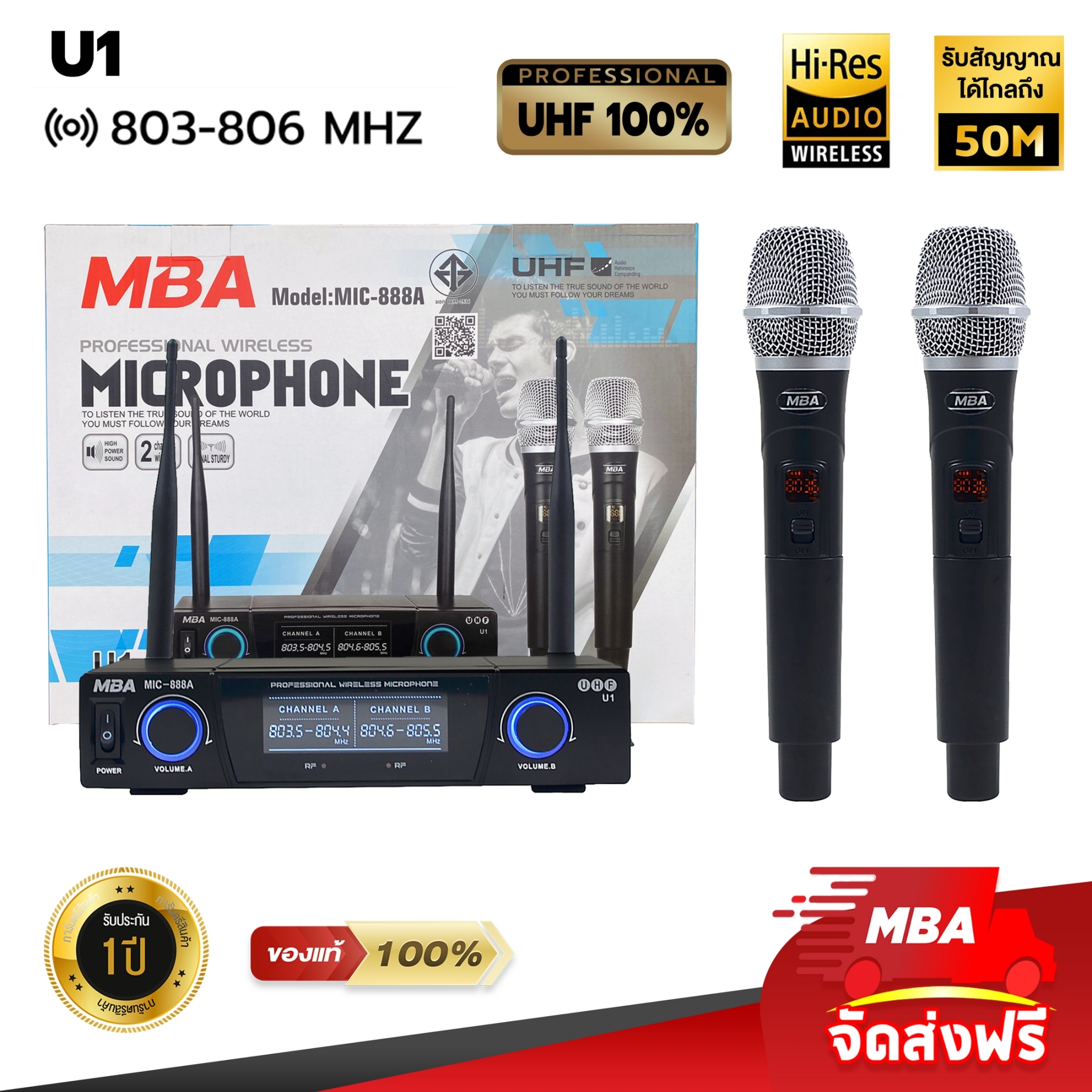 MBA AUDIO THAILAND ไมค์ลอยคู่ (UHF แท้ 100%) Wireless Microphone ไมโครโฟนไร้สาย MBA รุ่น U1