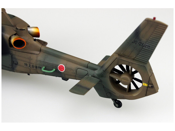 1/72 JGSDF Observation Helicopter OH-1 Ninja by Aoshima
