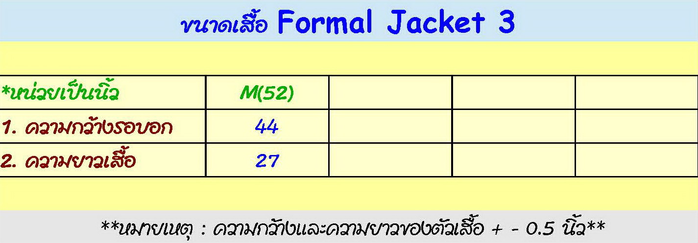 Formal Jacket เสื้อแจ็คเก็ตกึ่งสูทลำลองสีดำ พร้อมแถบสะท้อนแสงคาดอก size M