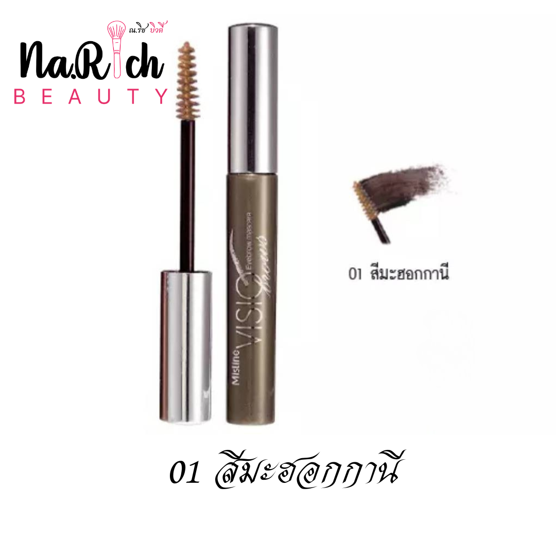 Mistine VISIO Eyebrow Mascara 2g.