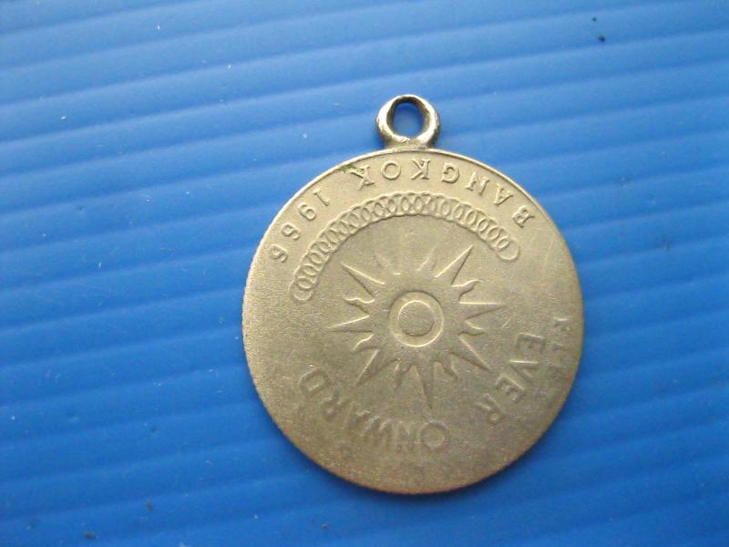 เหรียญ1บาท รัชกาลที่9 ปี2509 (2453)