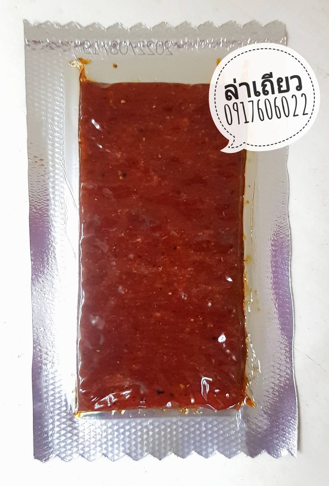 辣条 大刀牛肉 ล่าเถียว ขนมล่าเถียว ขนมเต้าหู้ปรุงรส ล่าเถียวแผ่นบาง ล่าเถียวแผ่น ของกินเล่นจีน ขนมอร่อย ของกินเล่นคนจีน ขนมจากจีน ขนมเสฉวน