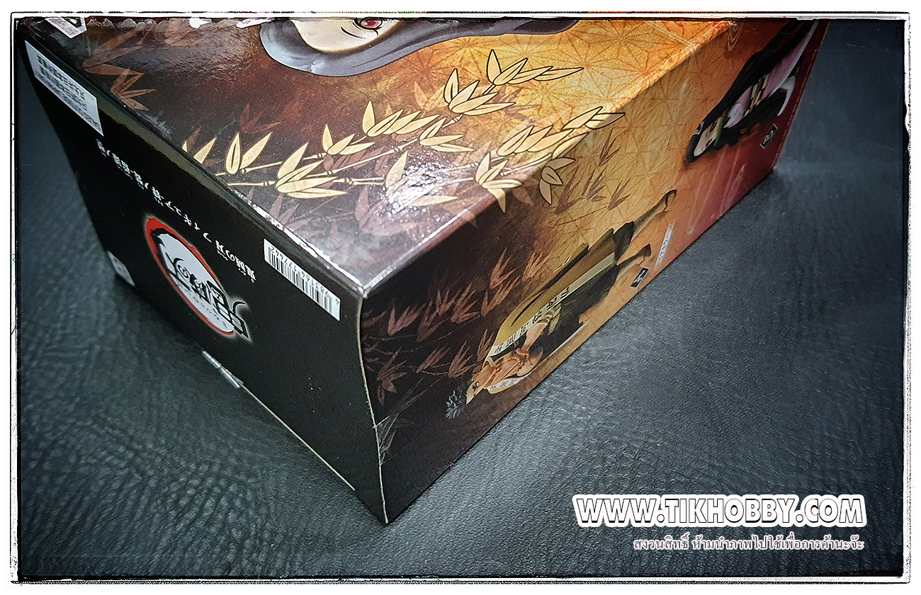 Demon Slayer: Kimetsu no Yaiba FIGURE vol.17(B:Nezuko Kamado)