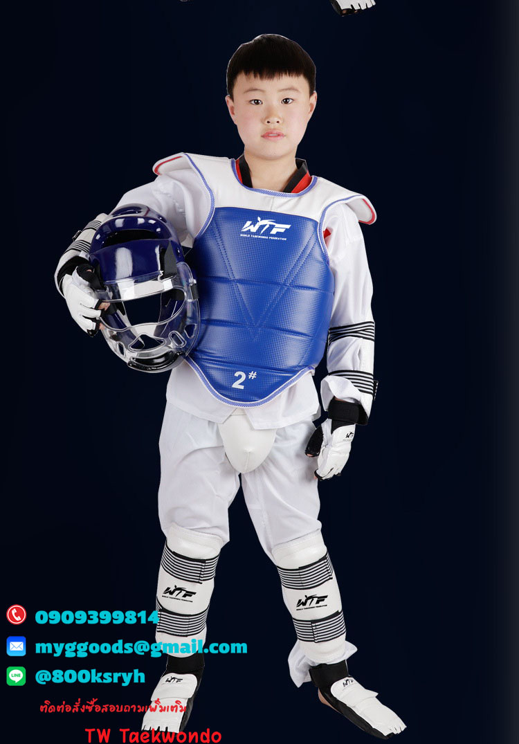 ชุดเกราะอุปกรณ์ป้องกันเทควันโด WORLD ทั้งชุด+หน้ากาก