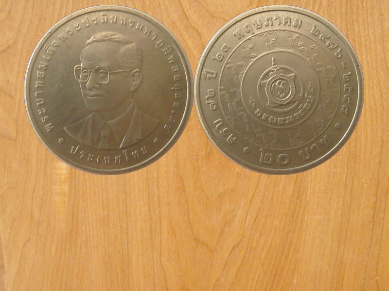 เหรียญ20บาท ครบ72ปี กรมธนารักษ์ ปี2548 (2560)