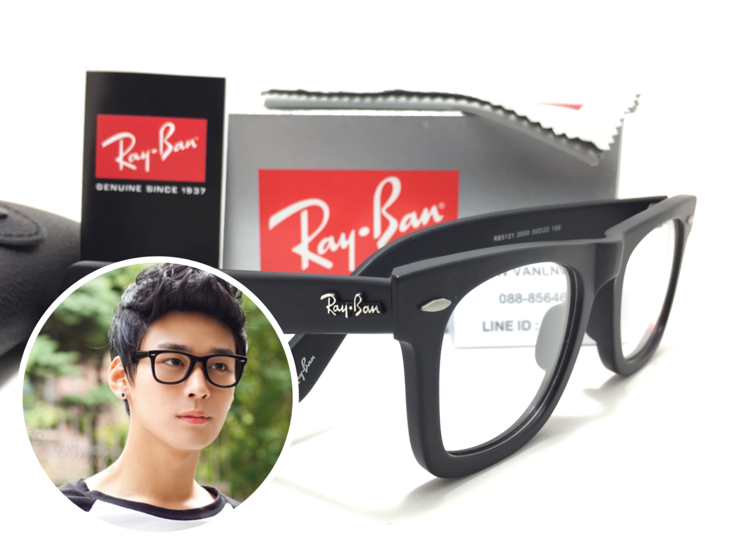 แว่นสายตา Rayban RB5121 Wayfarer 2000 <ดำด้าน>