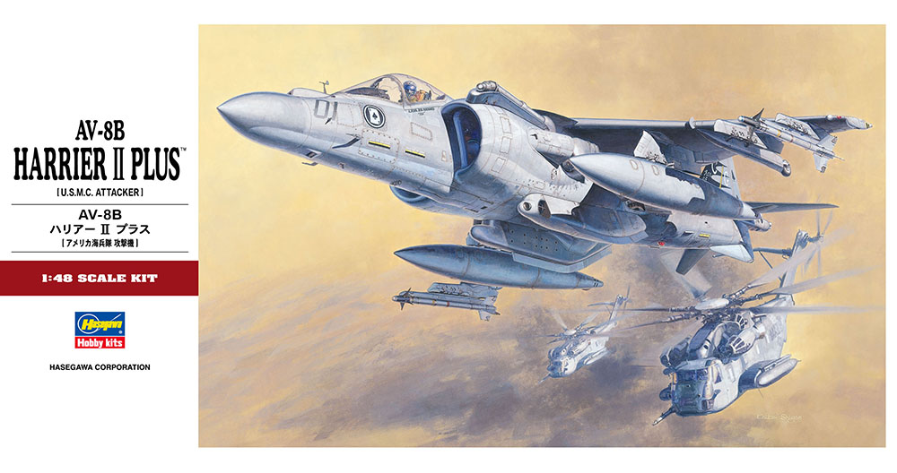 โมเดล AV-8B Harrier II Plus by Hasegawa (HA07228) 1/48