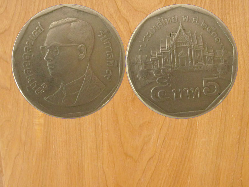 เหรียญ5บาท ปี2531 (2573)