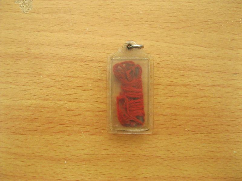 ยันต์ไม่ทราบที่ (รหัส1939)