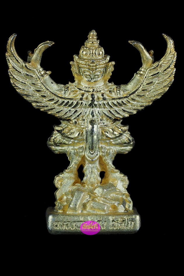 พญาครุฑ รุ่นมหาธนสารสมบัติ(เจ้าสัว) หลวงพ่อโปร่ง วัดถ้ำพรุตะเคียน จ.ชุมพร เนื้อกะไหล่ทอง