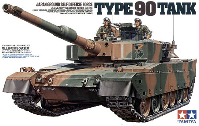 รถถัง TYPE 90 TANK 1/35 Tamiya (TA35208 )
