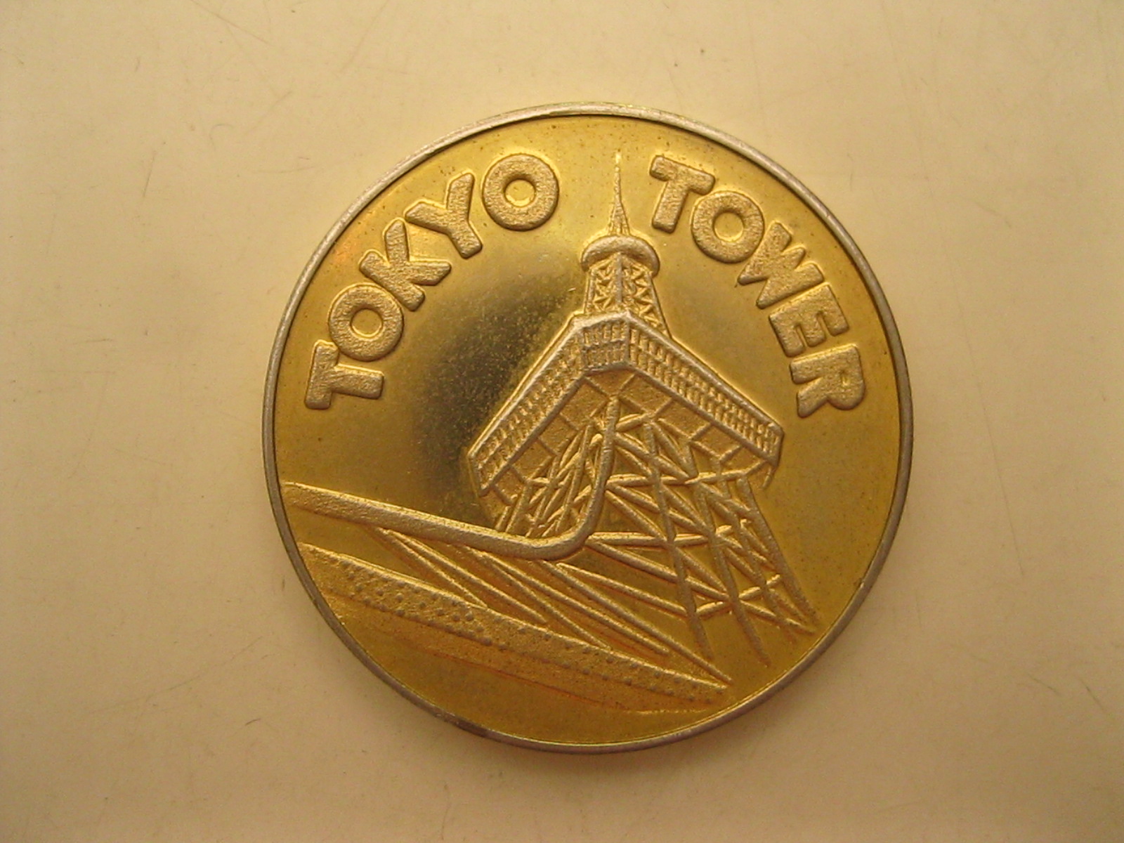 เหรียญต่างประเทศ เหรียญสะสม TOKYO TOWER 1992 (3446)